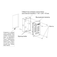 ba-08_v3_3_