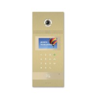 bas-ip_aa-12_gold_1_1