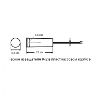 satel-k-2-br