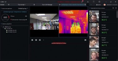 tecsar_ipct-pandemic_4