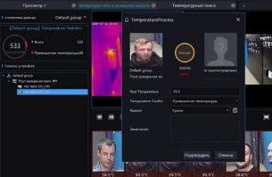tecsar_ipct-pandemic_5